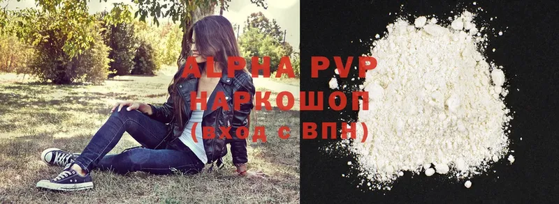 Alpha-PVP крисы CK  Верхняя Пышма 